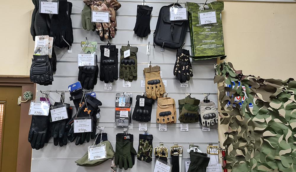 FORPOST военный магазин
