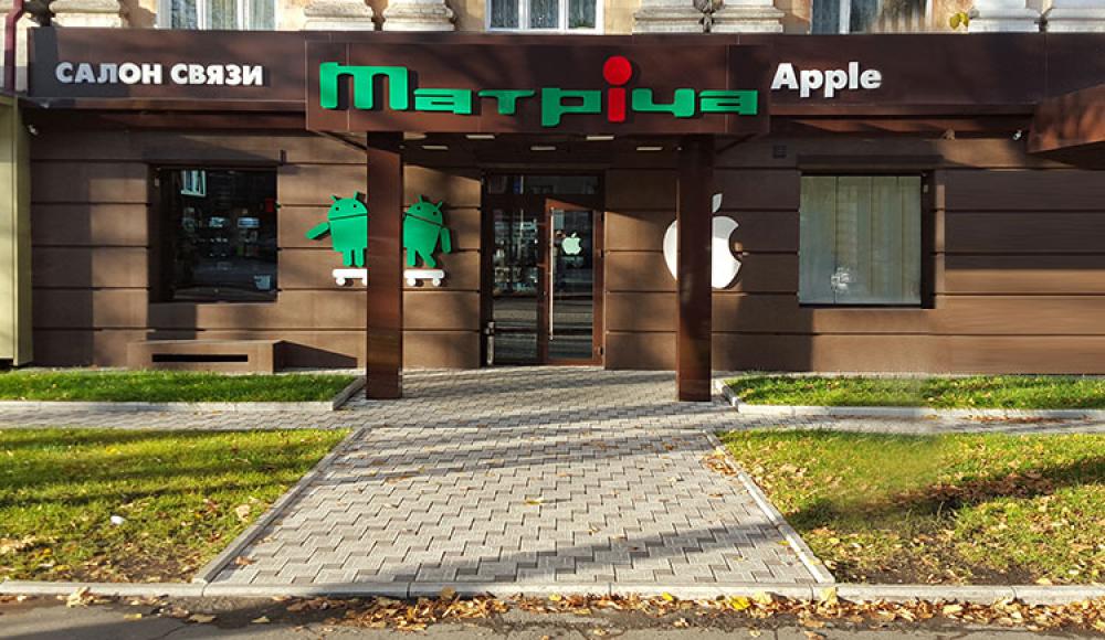 МАТРИЦА сеть салонов сотовой связи