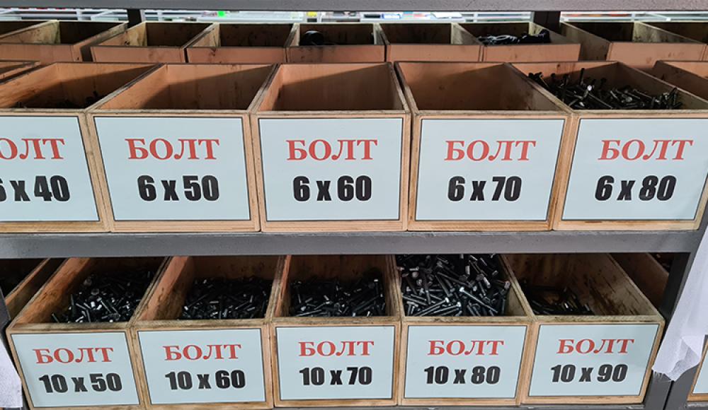 ТК ФЕТХУЗ