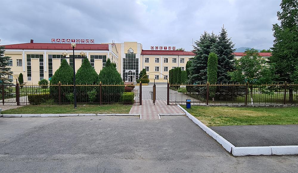 САНАТОРИЙ ОСЕТИЯ