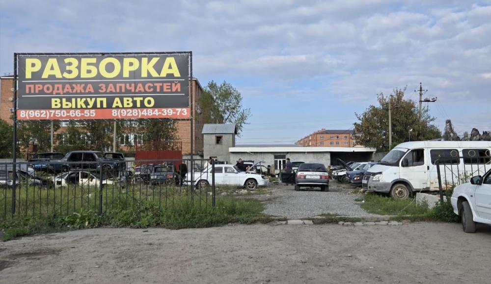 РАЗБОРКА  магазин б/у запчастей