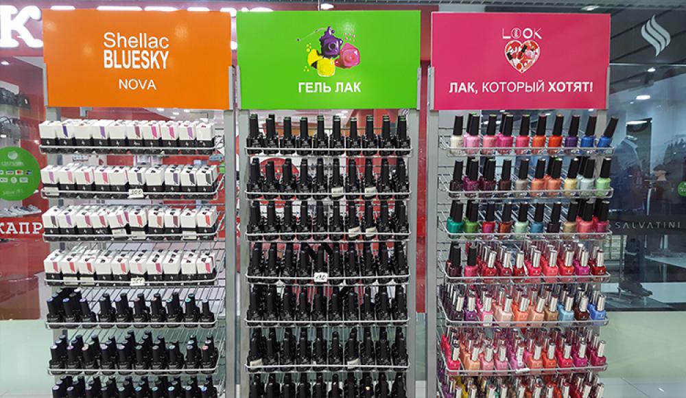 COLOR CITY профессиональная косметика и краски для волос