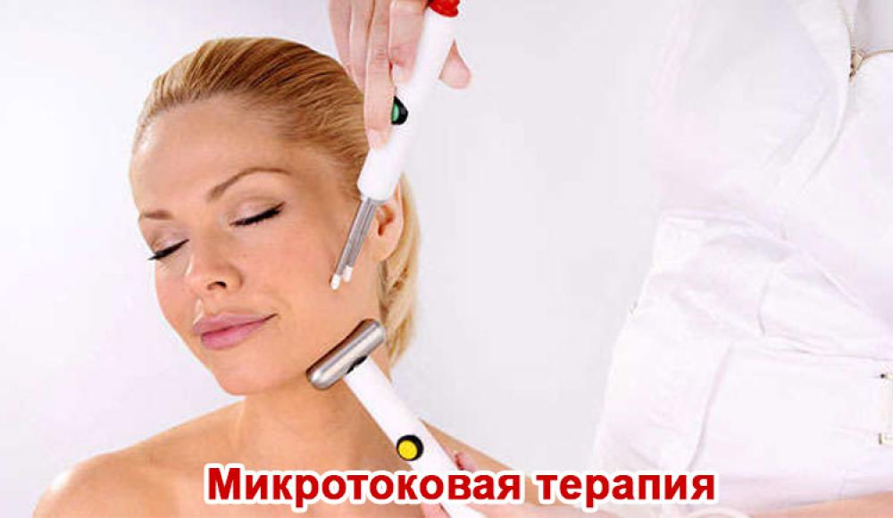Farfalla Клиника лазерной косметологии