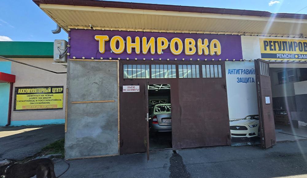 ТОНИРОВКА АВТОМОБИЛЕЙ во Владикавказе