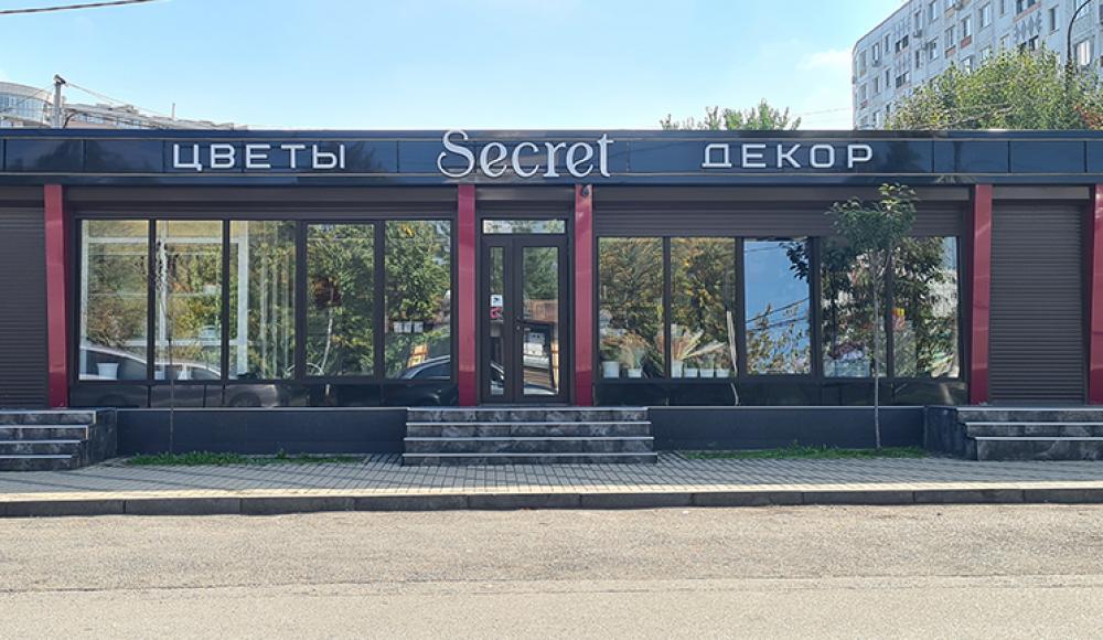 SECRET цветочный бутик