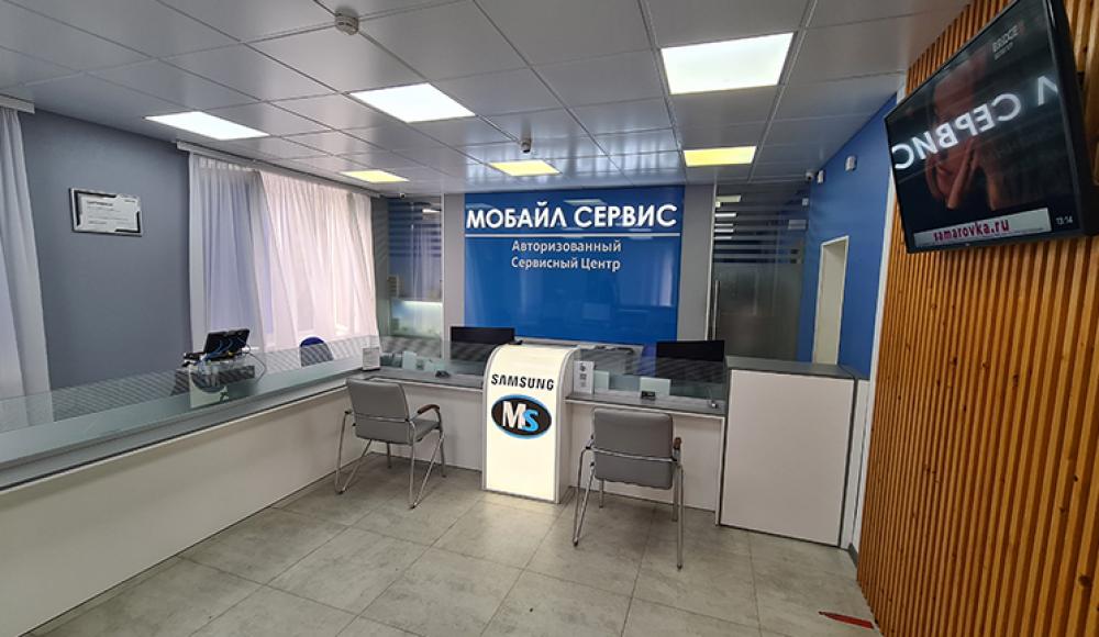 MOBILE SERVICE авторизованный сервисный центр
