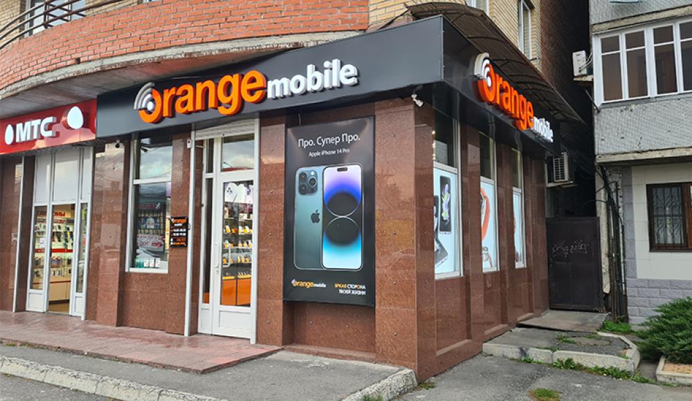 Orange сеть магазинов