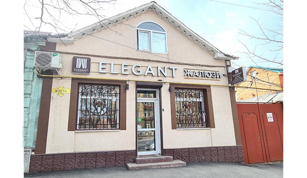 ELEGANT жалюзи, шторы