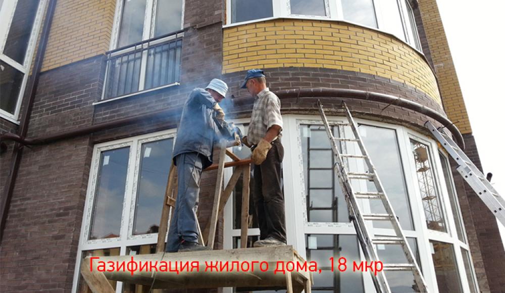 ТЕПЛОЭНЕРГОГАЗ монтаж и продажа газового оборудования