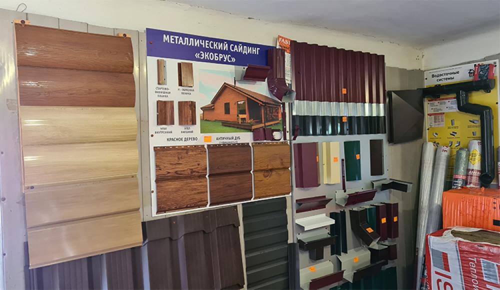 МИР КРОВЛИ