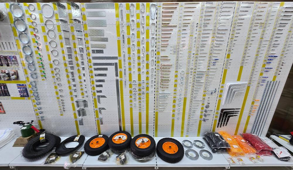 СТРОЙХОЗМАГ НАРОДНЫЙ