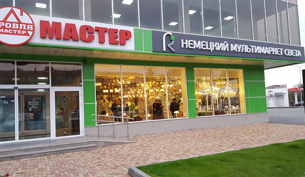 REGEN BOGEN немецкие люстры, светильники