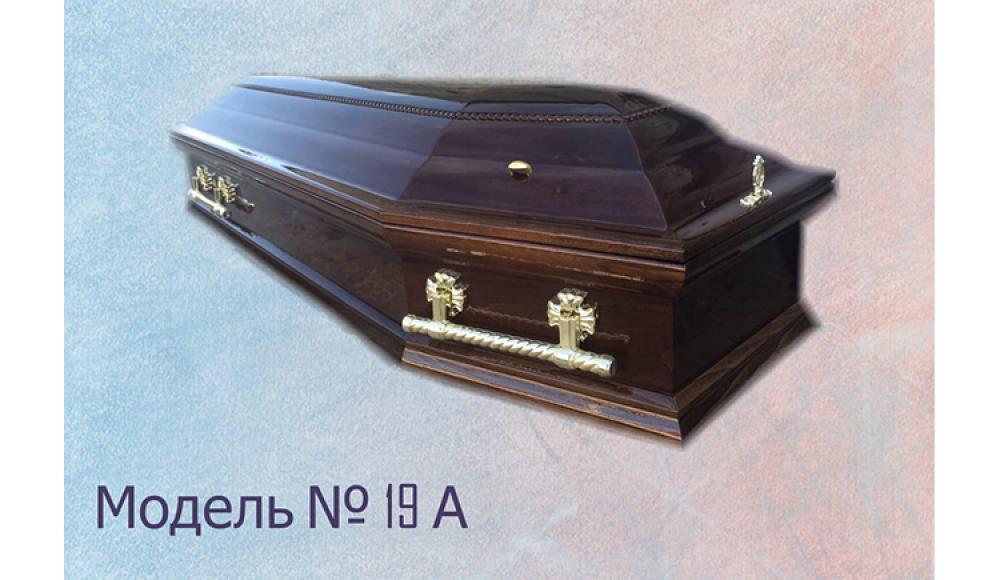 РИТУАЛЬНЫЙ САЛОН НЕБЕСА