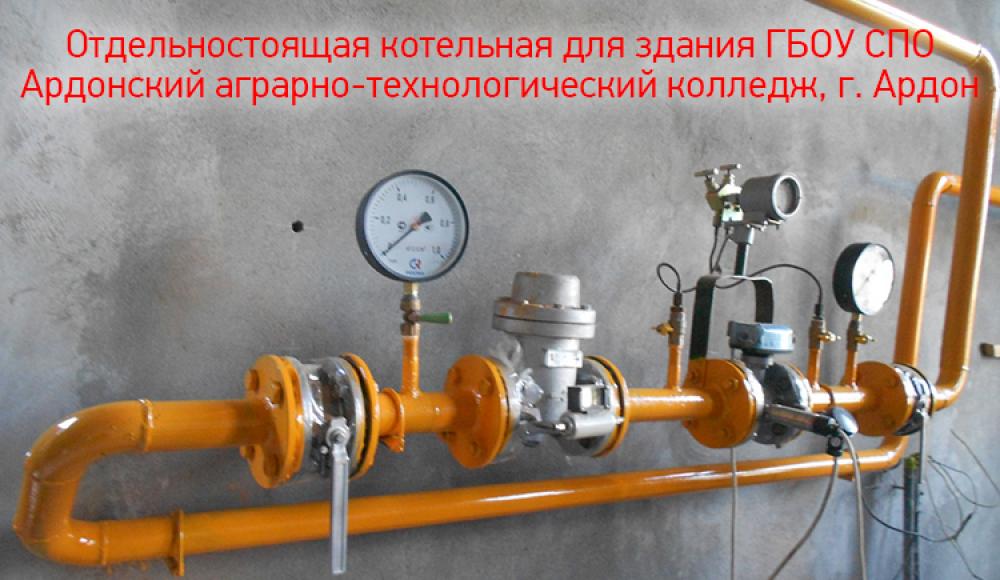 ТЕПЛОЭНЕРГОГАЗ монтаж и продажа газового оборудования