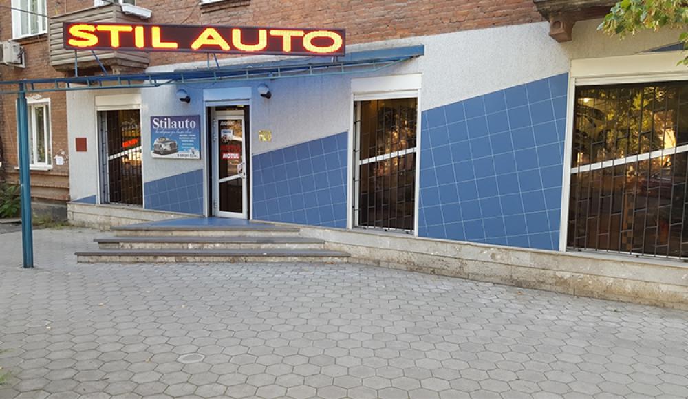 АВТОКРЕПЕЖ ДЛЯ ИНОМАРОК
