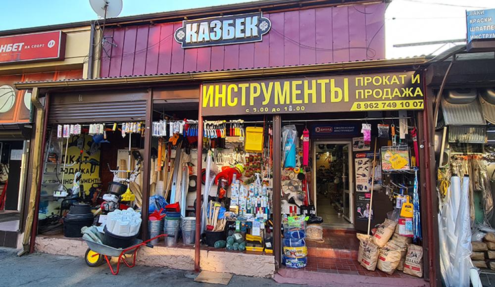 МАГАЗИН КАЗБЕК  ФРЕЗЫ по Дереву, Металлу, Камню