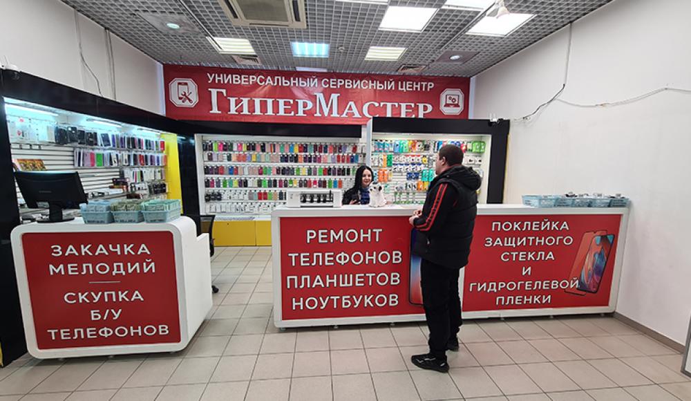 ЕВРОПА ремонт сотовых телефонов