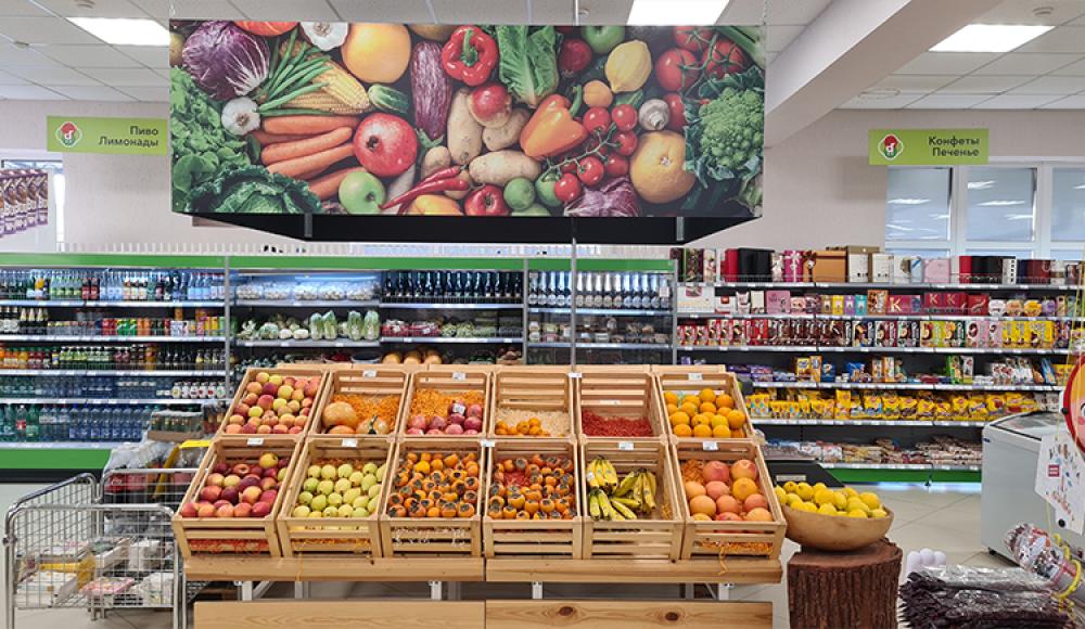 МАКСИ МАРКЕТ продуктовый магазин