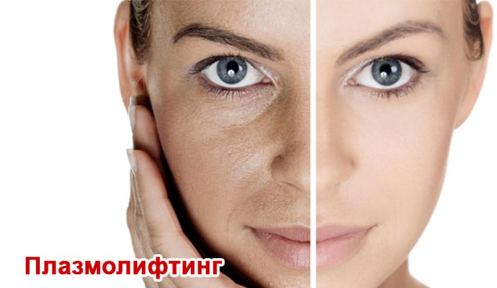 Farfalla Клиника лазерной косметологии