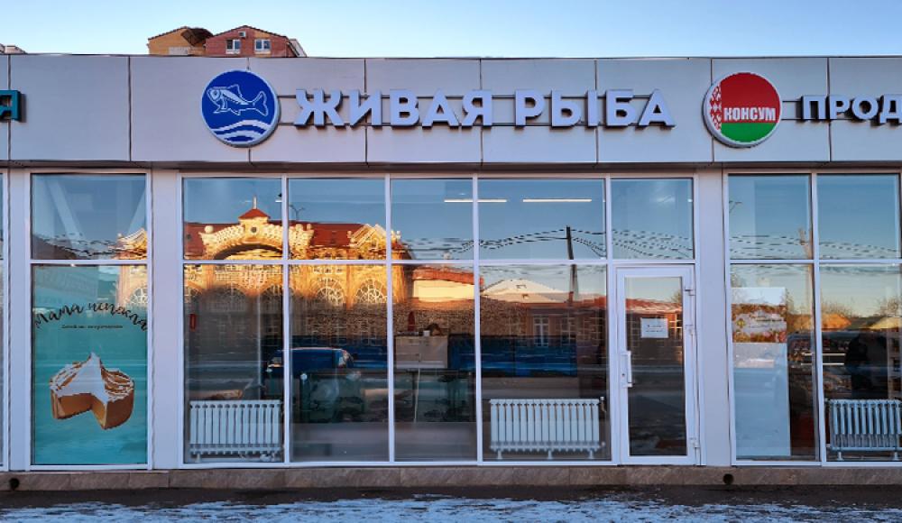 ЖИВАЯ РЫБА