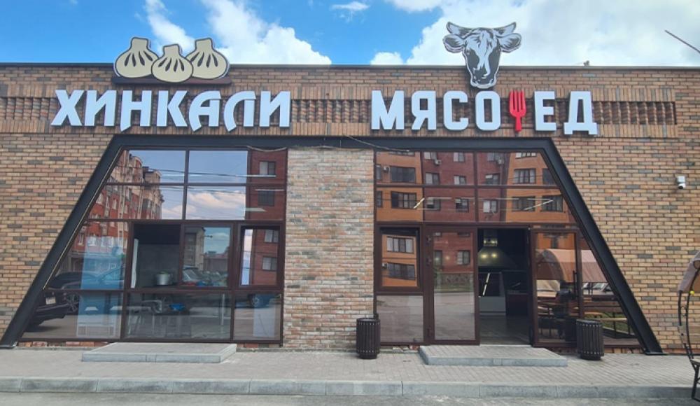 МЯСОЕД Шашлык на заказ