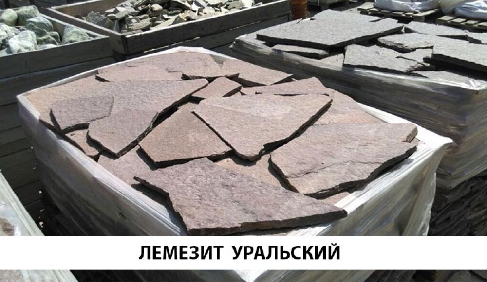КРЕПОСТЬ натуральный камень, кирпич