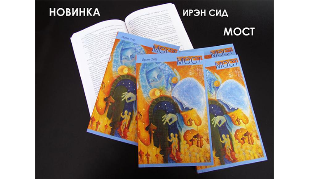 ПЕРО и КИСТЬ издательство