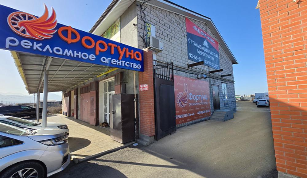 Печатный салон ФОРТУНА