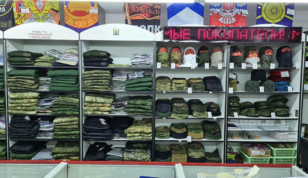 FORPOST военный магазин