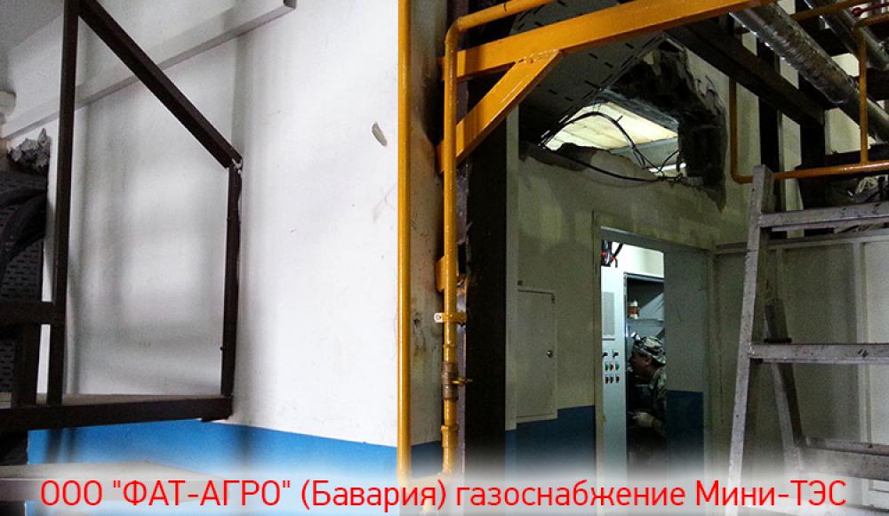 ТЕПЛОЭНЕРГОГАЗ монтаж и продажа газового оборудования