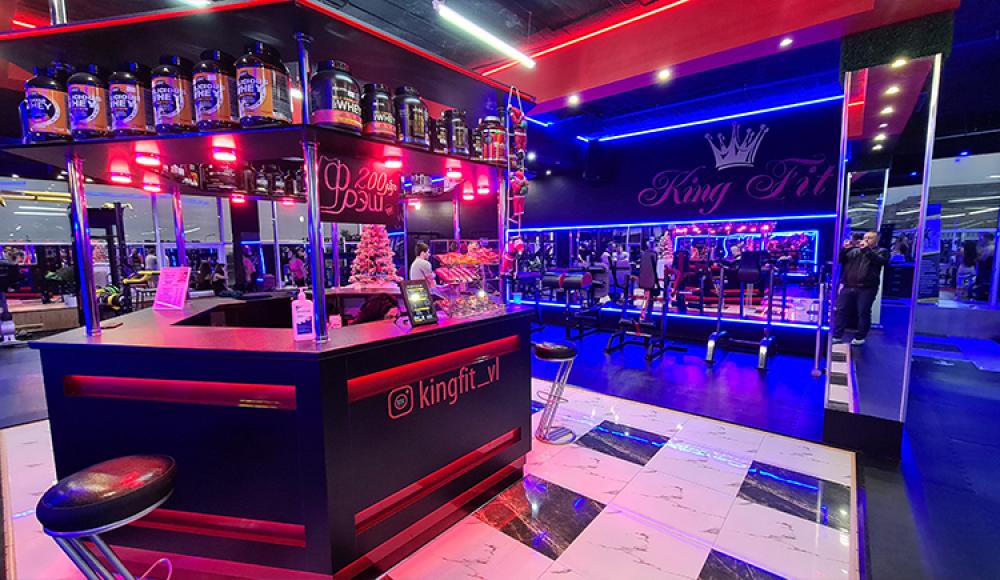 KING FIT фитнес центр