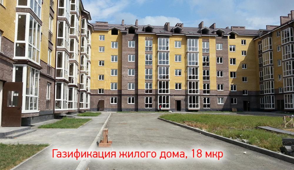 ТЕПЛОЭНЕРГОГАЗ монтаж и продажа газового оборудования