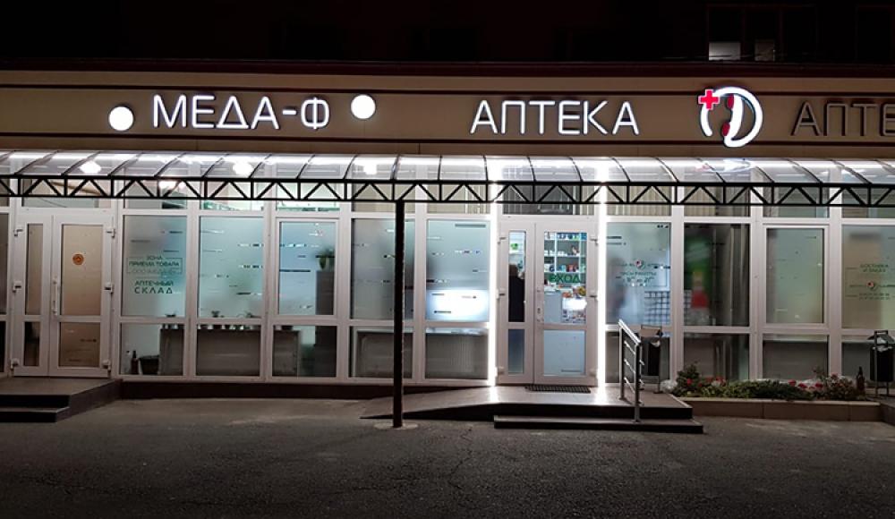 LED CITY иновационные системы освещения