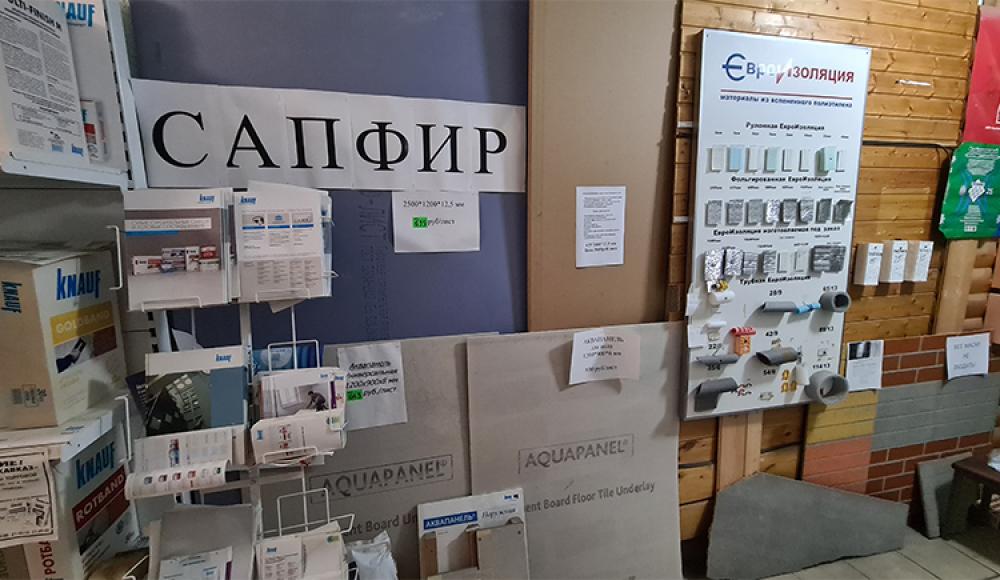 Фирма Владикавказ
