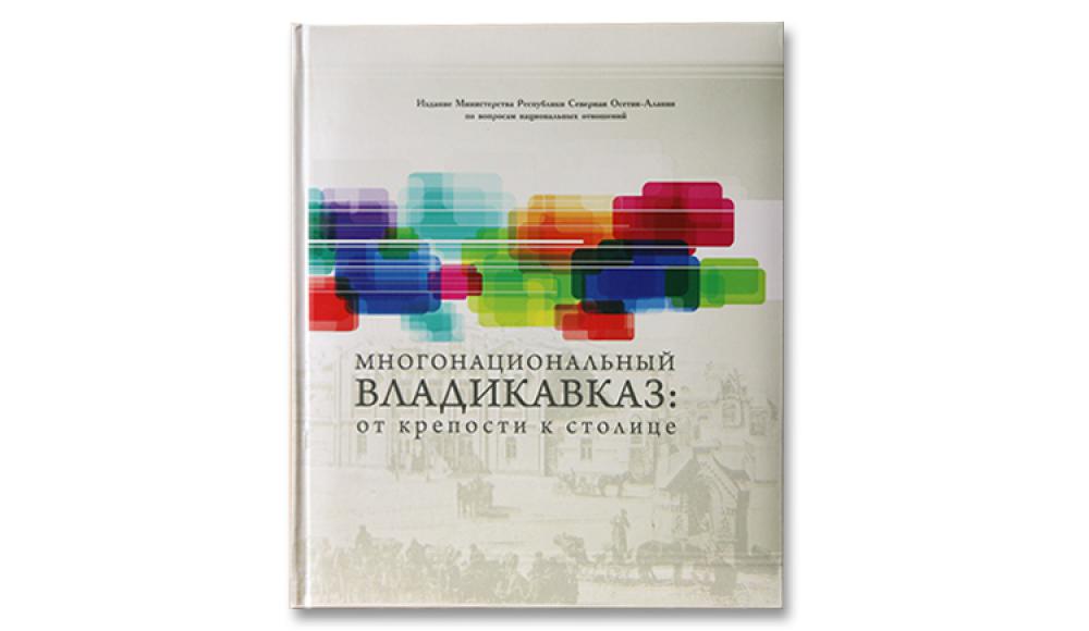 ХАРИЗМА издательство