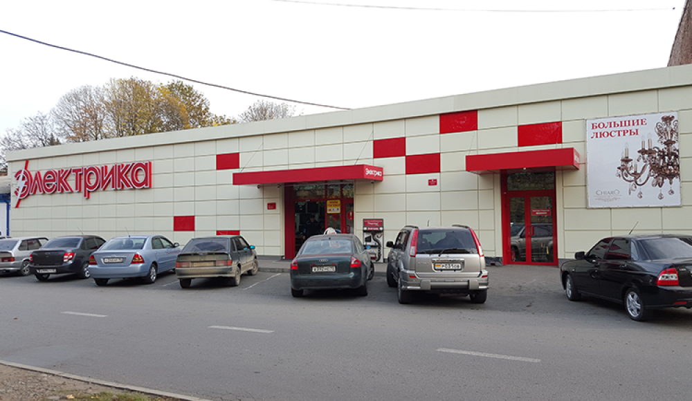 ЭЛЕКТРИКА торговый центр