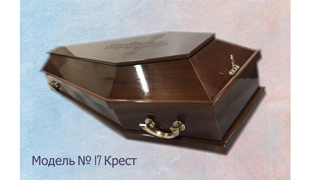 РИТУАЛЬНЫЙ САЛОН НЕБЕСА