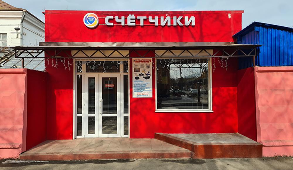 ТЕПЛОЭНЕРГОГАЗ монтаж и продажа газового оборудования