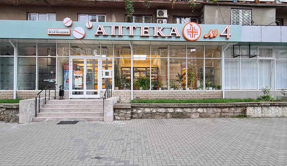 СЕТЬ АПТЕК ФАРМАЦИЯ