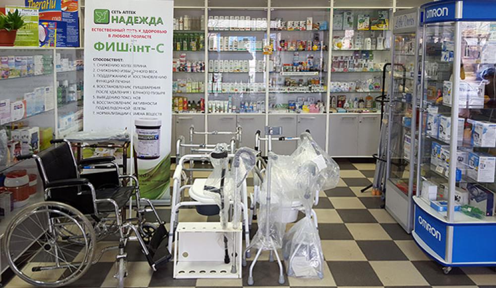 НАДЕЖДА аптека