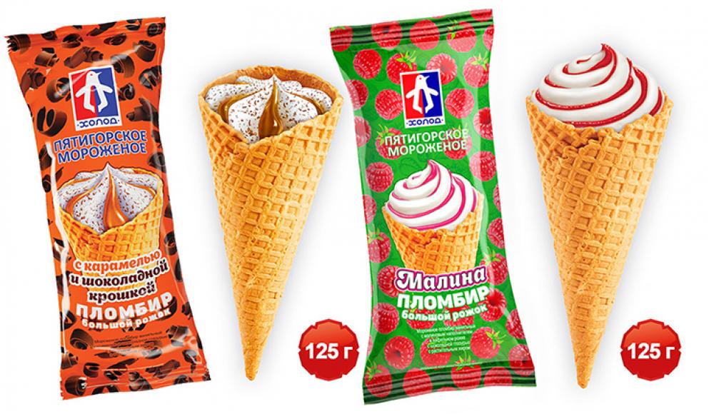 ПЯТИГОРСКОЕ МОРОЖЕНОЕ