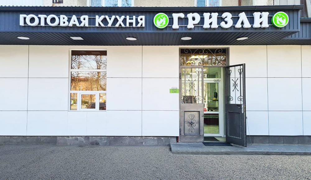 Готовая кухня ГРИЗЛИ
