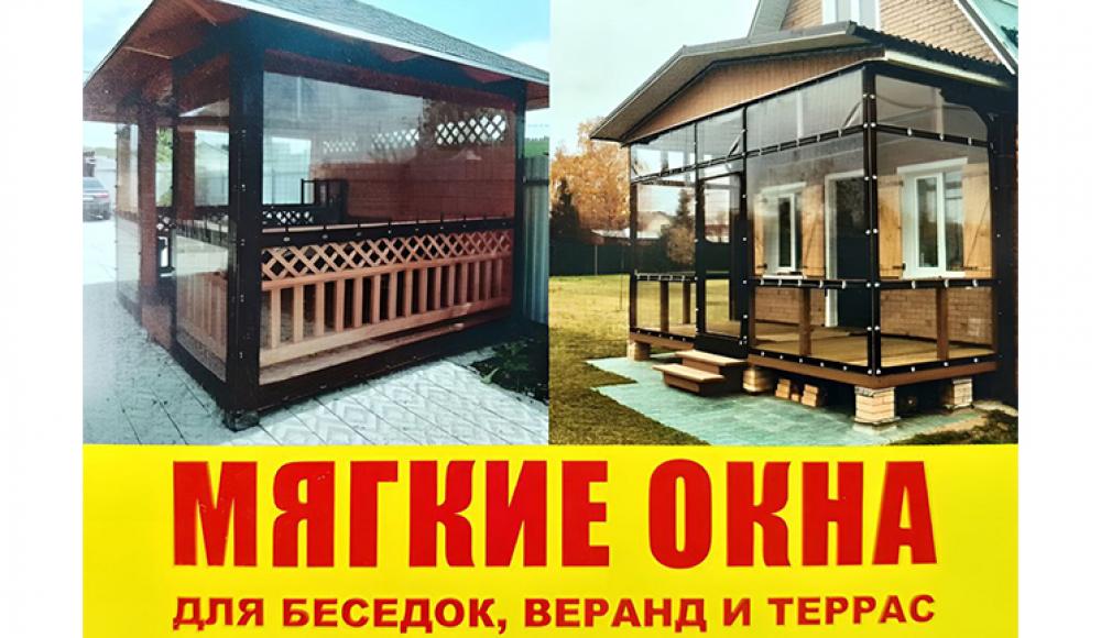 ТЕНТЫ изготовление и ремонт любой сложности