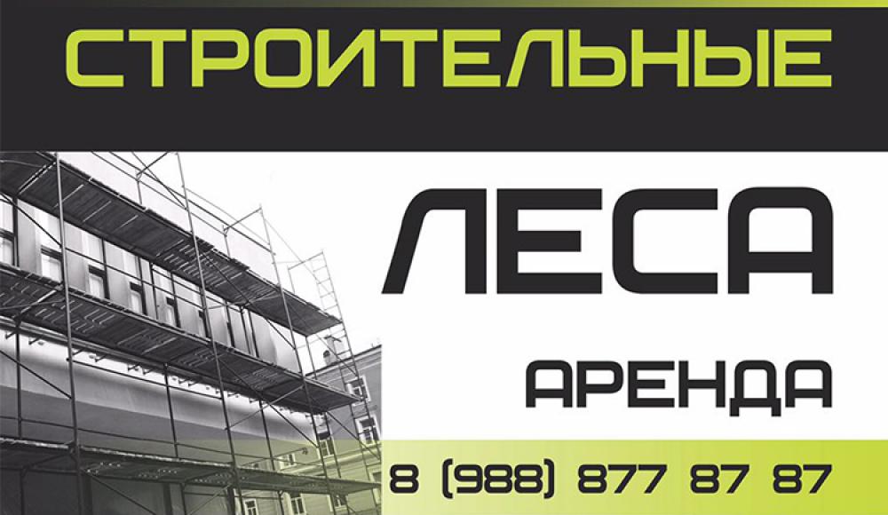 ПРОКАТ ИНСТРУМЕНТОВ