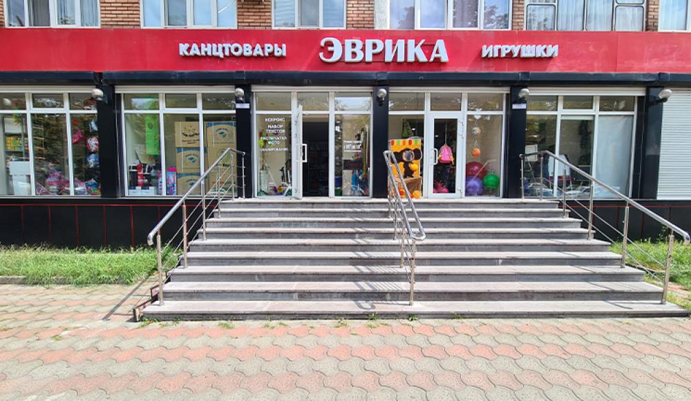 ЭВРИКА канцтовары