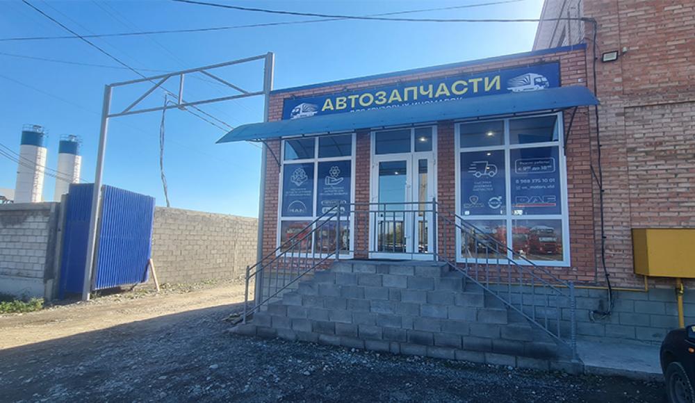 ОС-МОТОРС  автозапчасти на грузовые иномарки на китайские грузовые автомобили