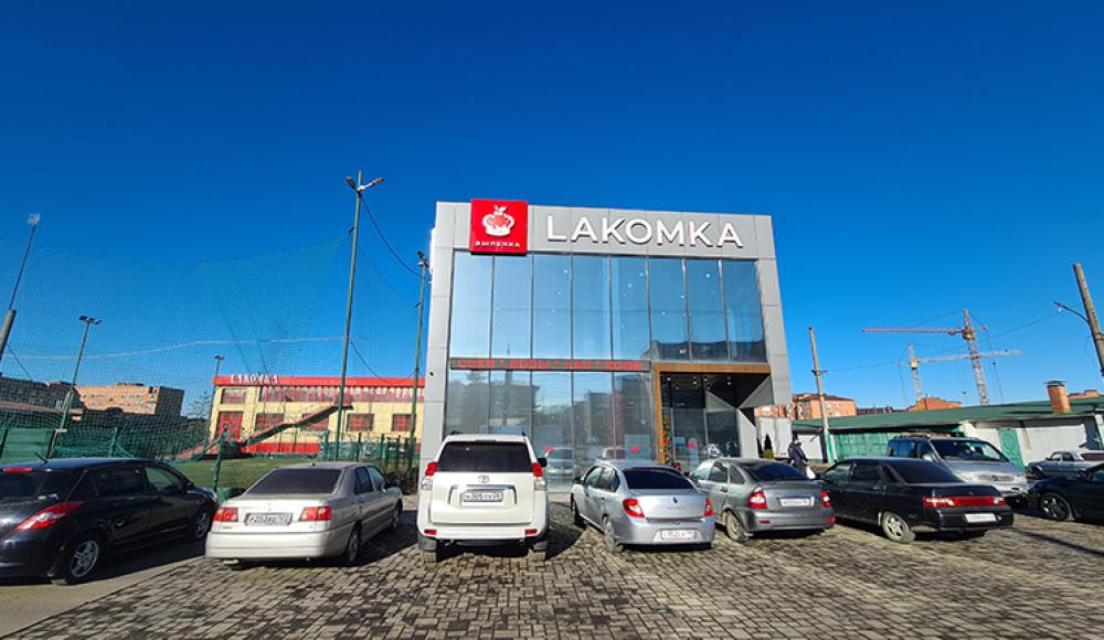 ЛАКОМКА кондитерская фабрика