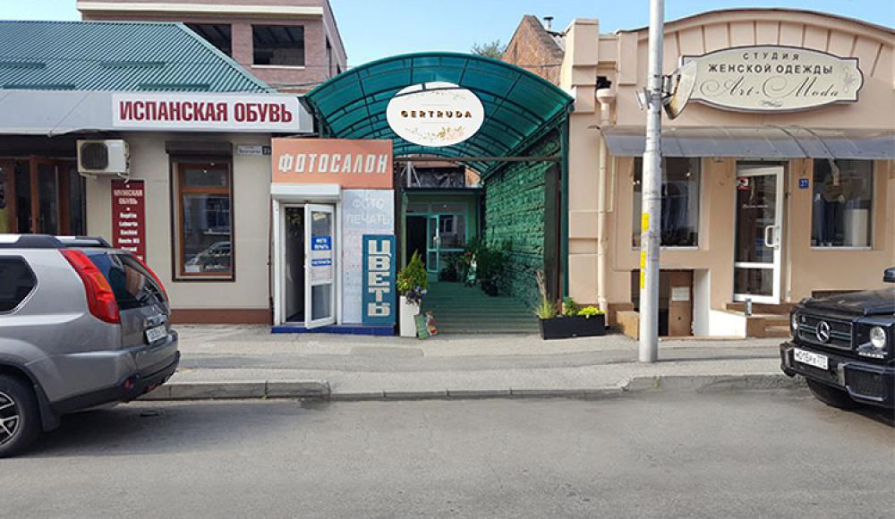ГЕРТРУДА комнатные растения, ландшафтный дизайн