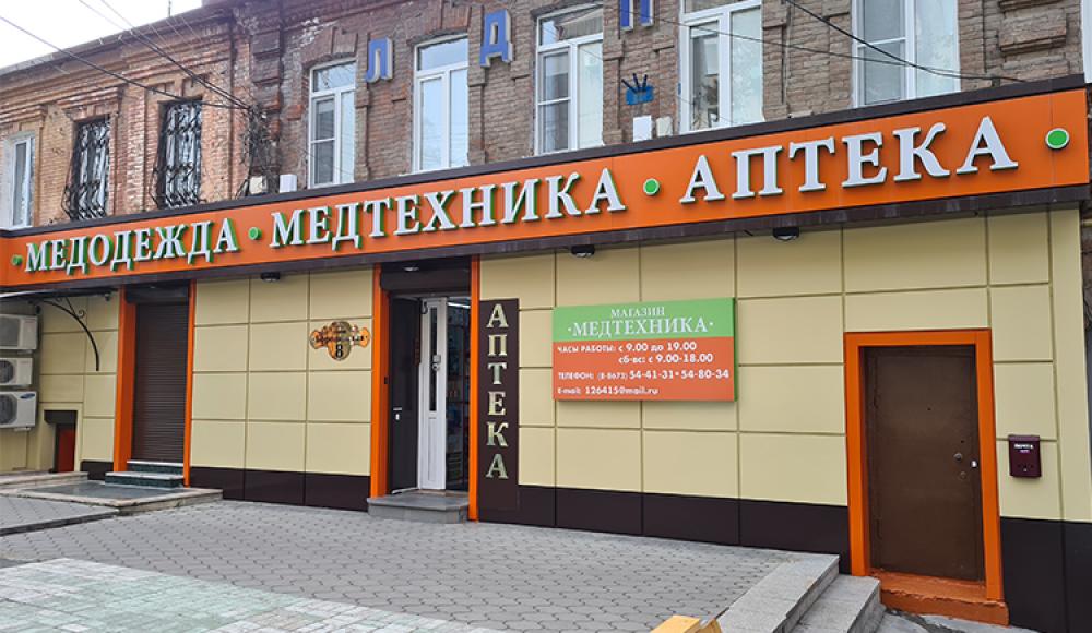 МЕДОДЕЖДА, МЕДТЕХНИКА продажа, ремонт