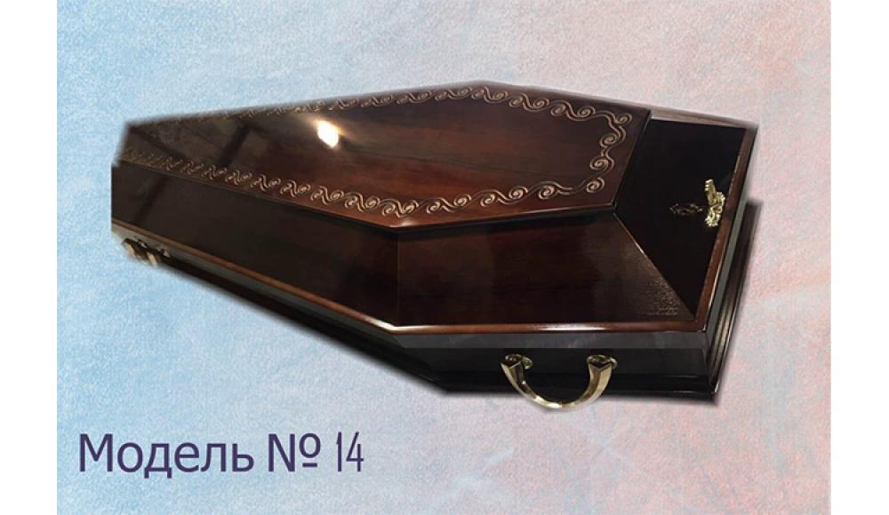 РИТУАЛЬНЫЙ САЛОН НЕБЕСА